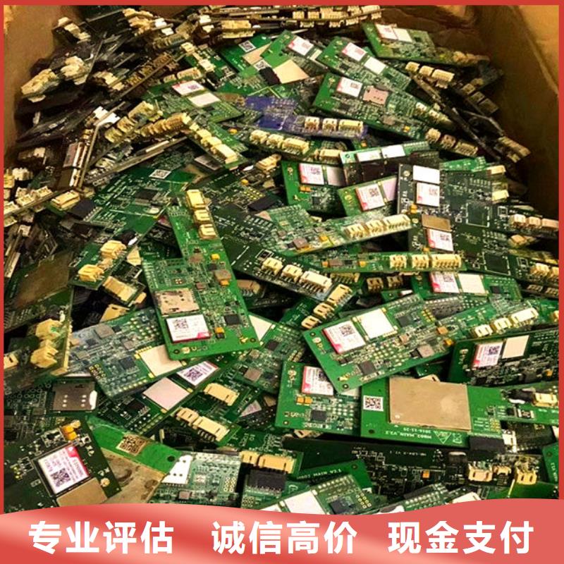 led显示屏回收价格