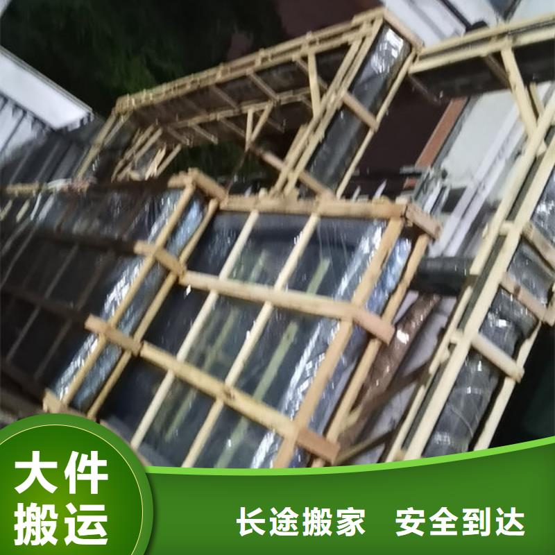 物流推荐：佛山直达佛山荷城街道门-窗-框-玻运输