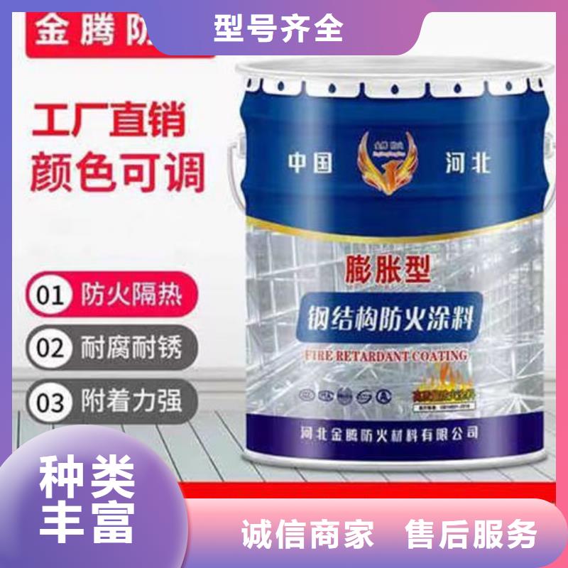 白沙县油性防火涂料优惠报价