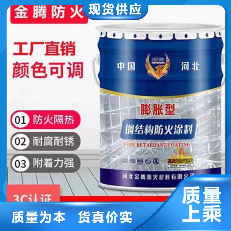 防火材料大库存无缺货危机