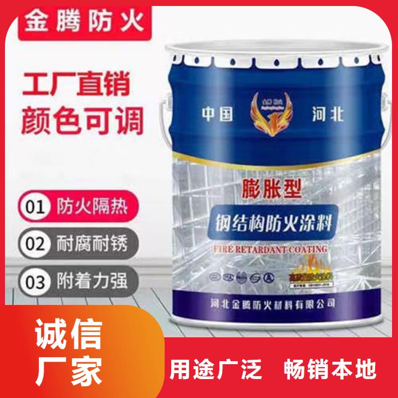 油性钢结构防火涂料耐候性能好