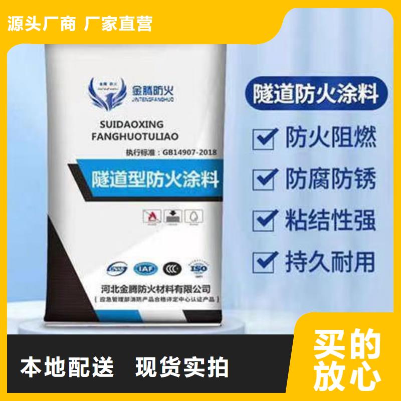 防火材料自有生产工厂