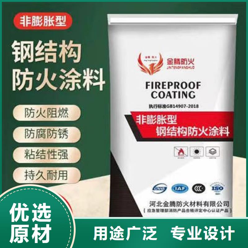 【防火材料】膨胀型钢结构防火涂料客户好评