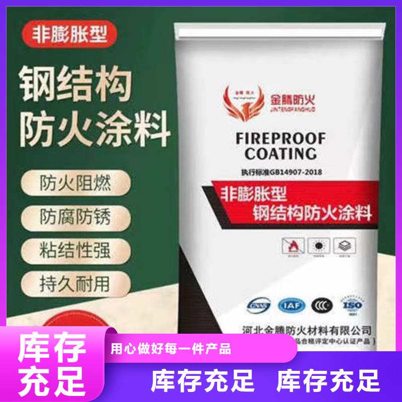 防火材料_室内薄型防火涂料厂家质量优价格低
