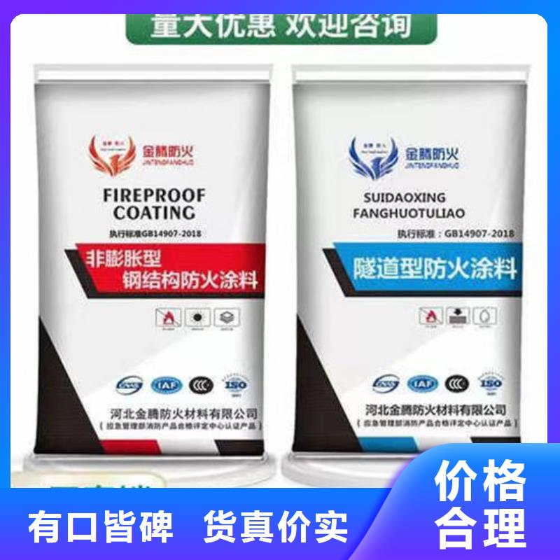 国标油性防火漆诚信企业