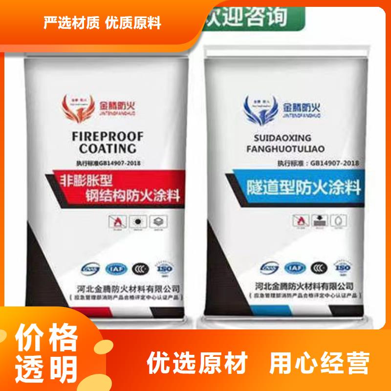 防火材料室外薄型防火涂料厂家厂家直销