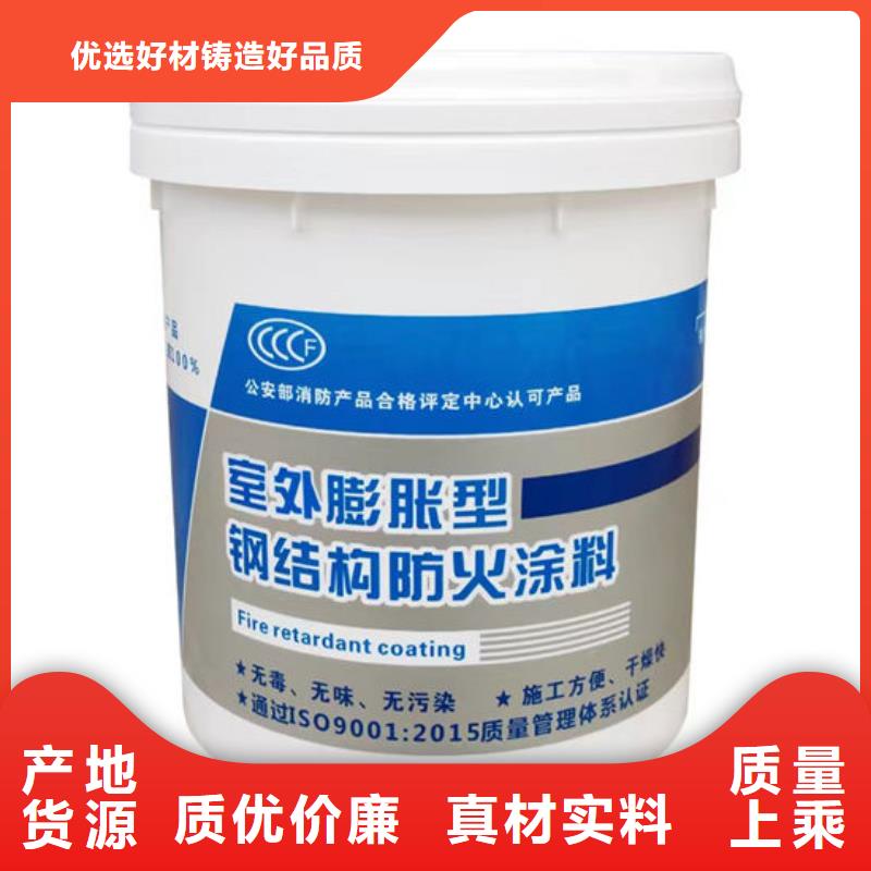油性钢结构防火涂料耐候性能好