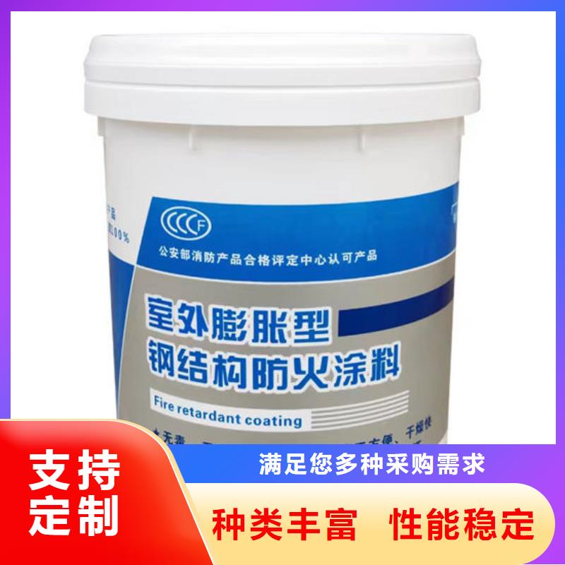 防火材料-膨胀型钢结构防火涂料好货采购