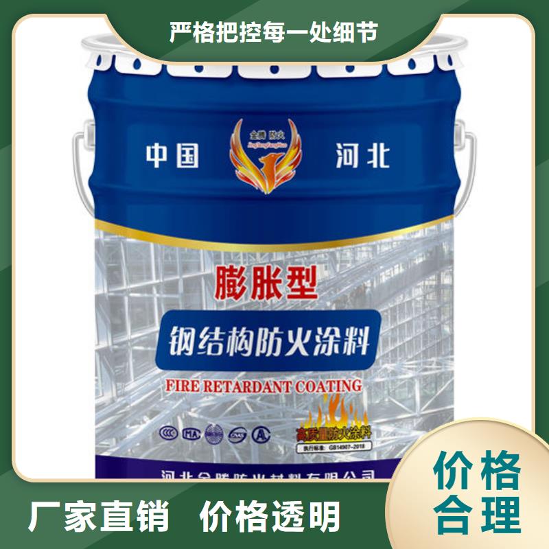 薄型钢结构防火涂料柔韧性好