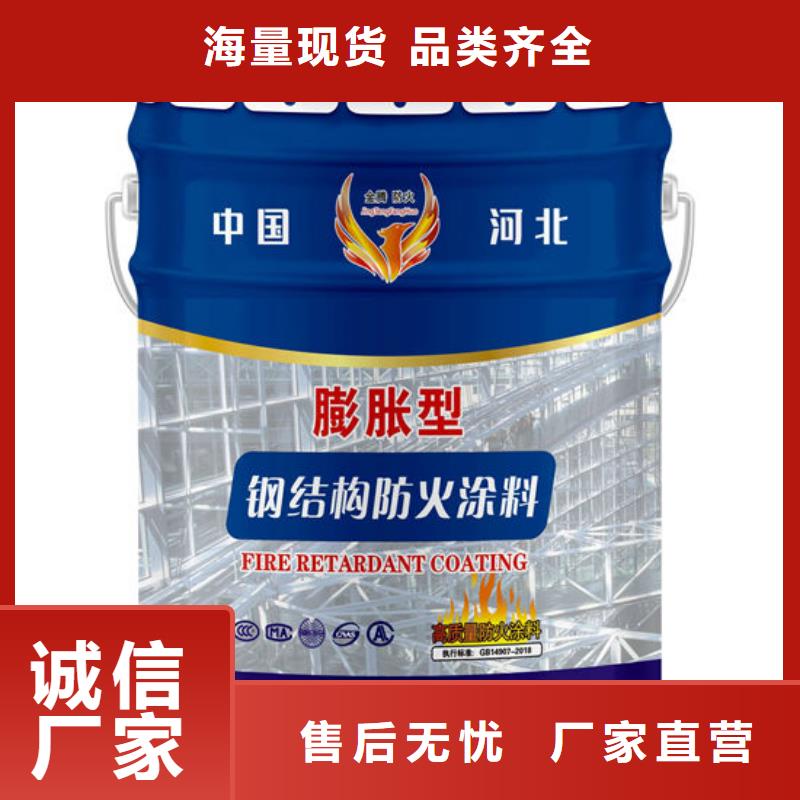 防火材料【隧道型防火涂料】随心所欲定制