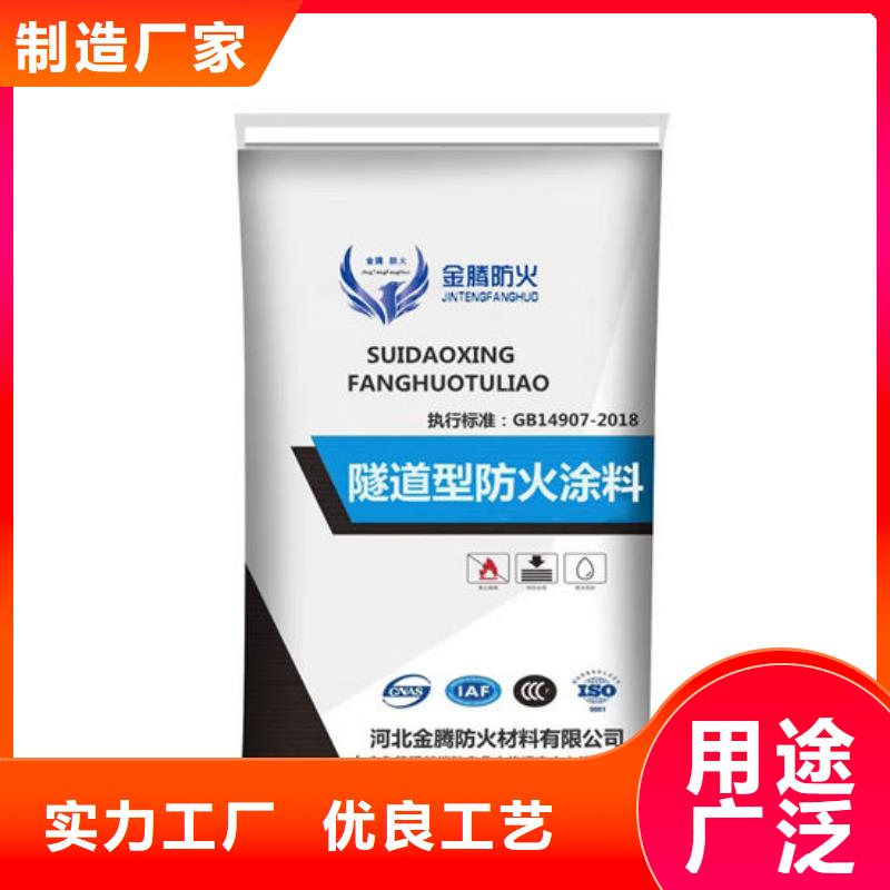 防火材料源头采购