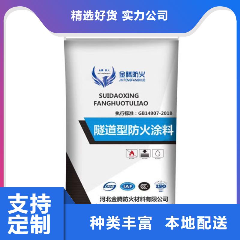 防火材料膨胀型钢结构防火涂料专注生产制造多年