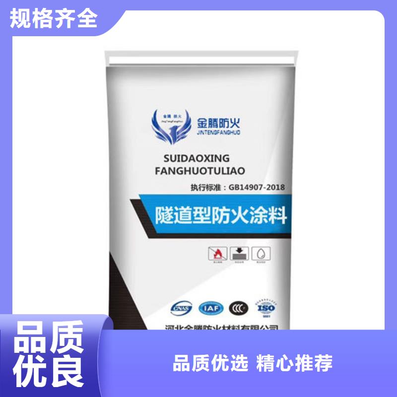 防火材料追求细节品质