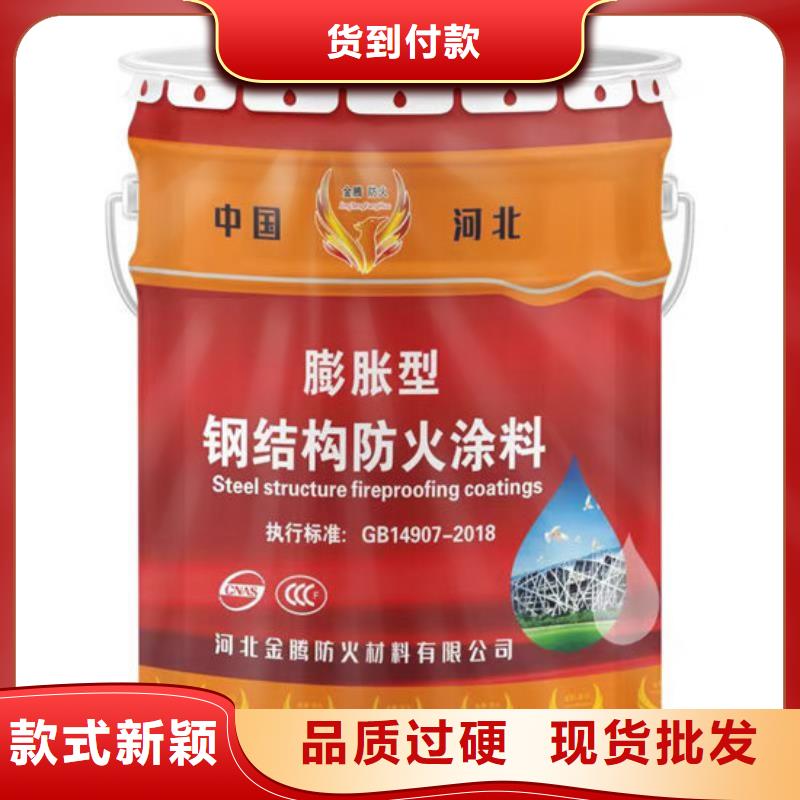 钢结构防火涂料施工定制价格