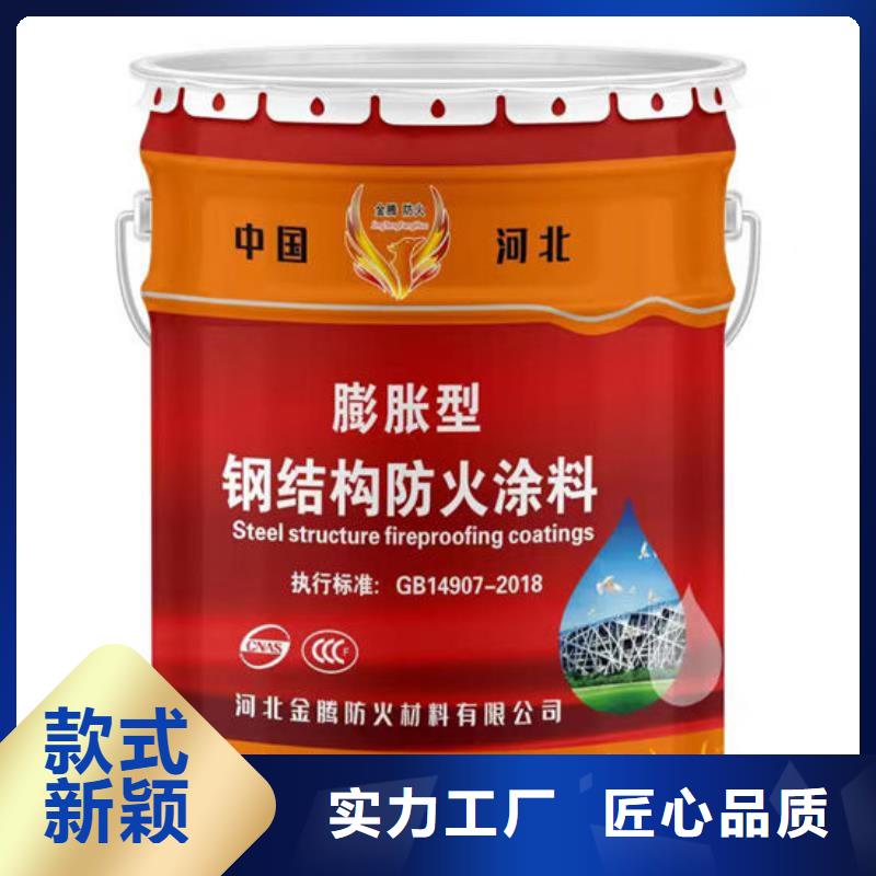 超薄型防火涂料价格