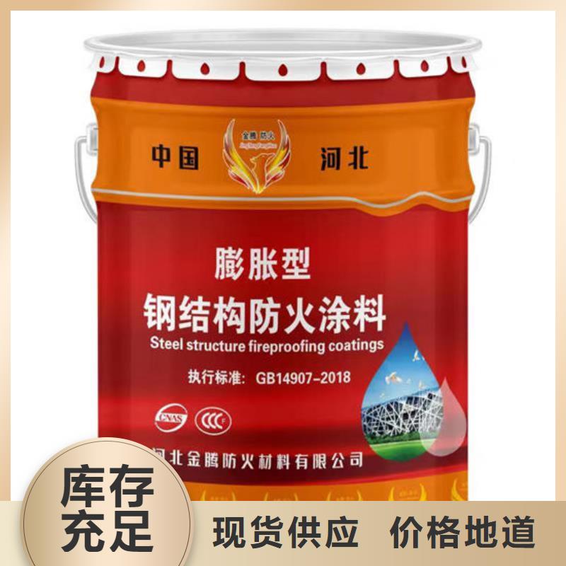 防火材料,钢结构石膏基防火涂料严选用料