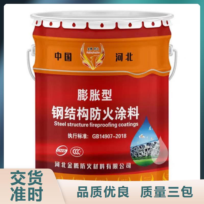 防火材料-油性防火涂料工期短发货快