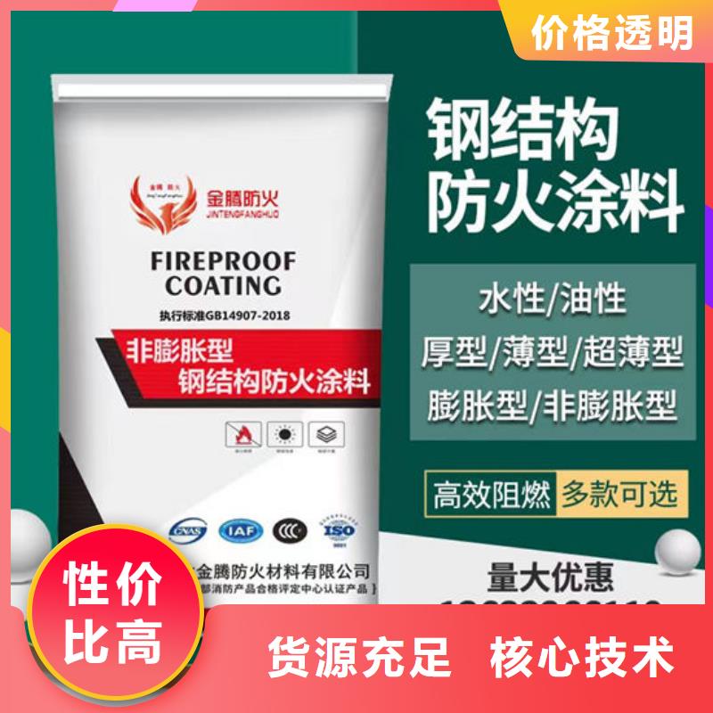 膨胀型防火涂料实力老厂