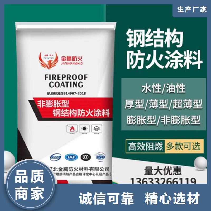 石膏基防火涂料种类齐全