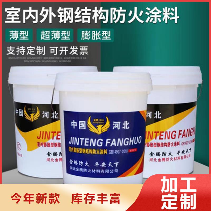 防火材料品质服务