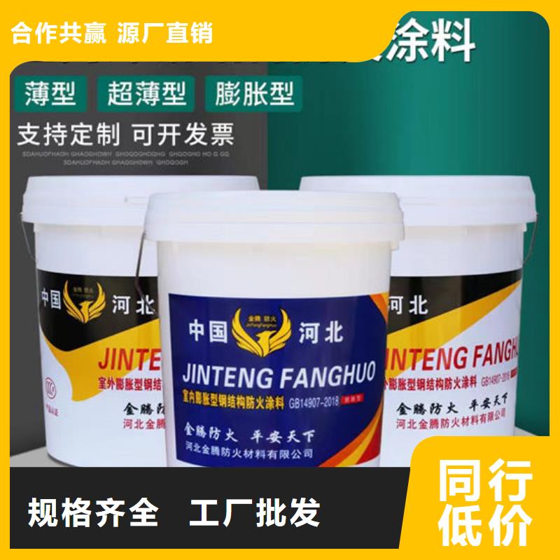 超薄型防火涂料价格