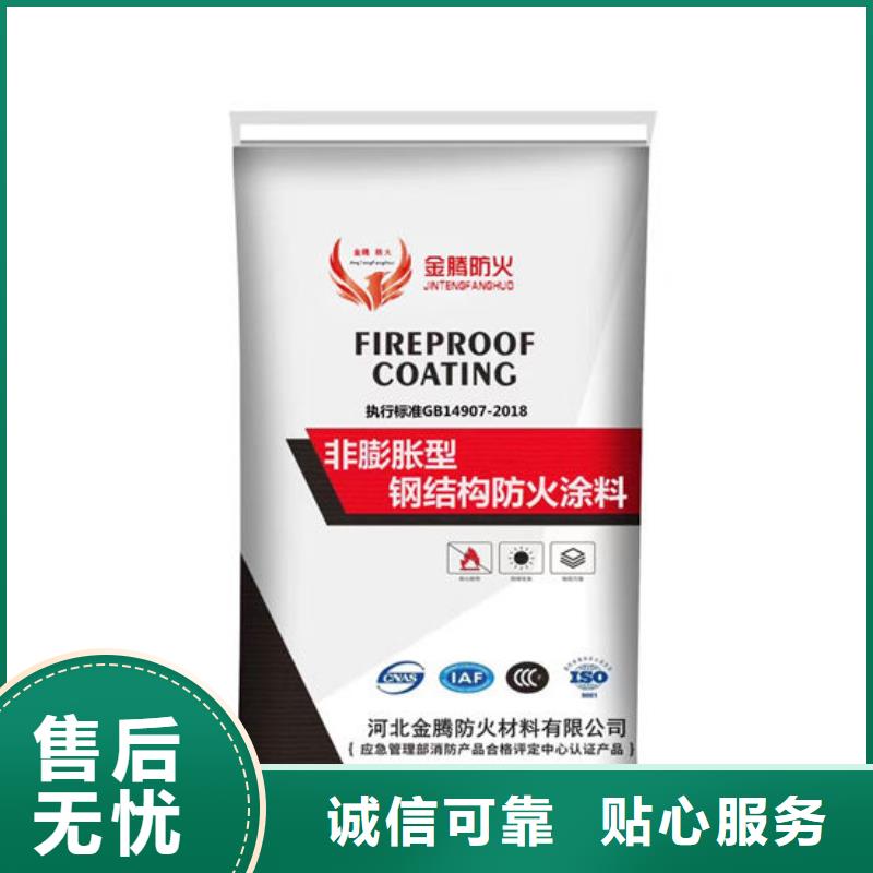 防火材料满足客户需求
