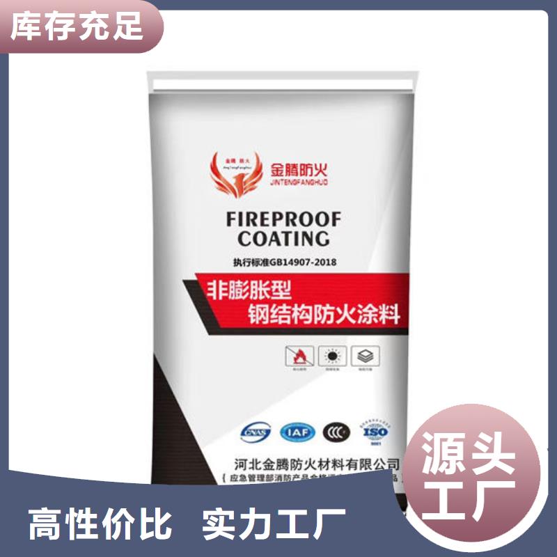 防火材料工厂自营