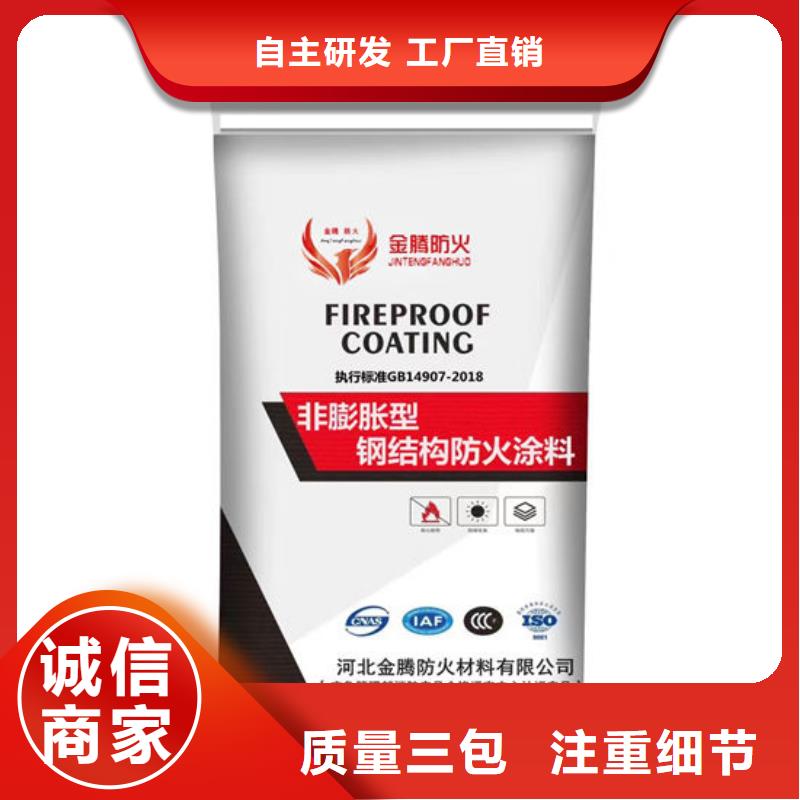 防火材料精益求精