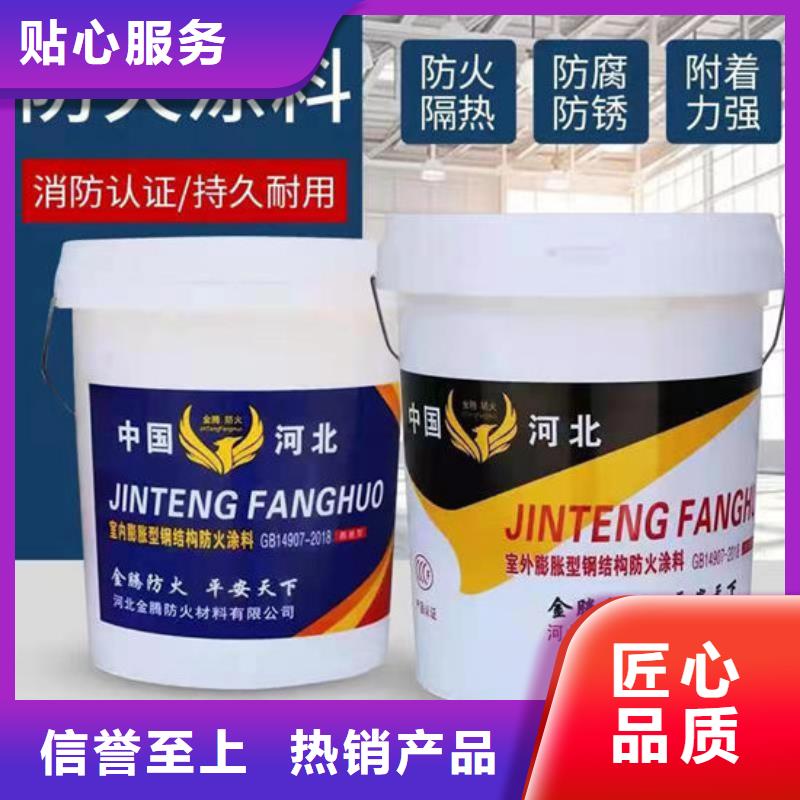 非膨胀厚型防火涂料量大从优
