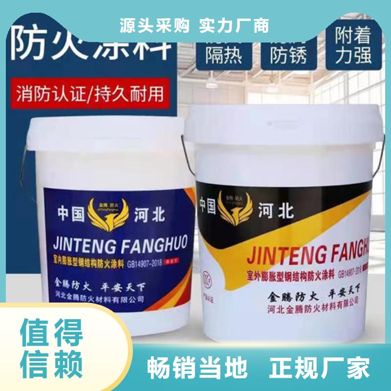  防火材料专业厂家