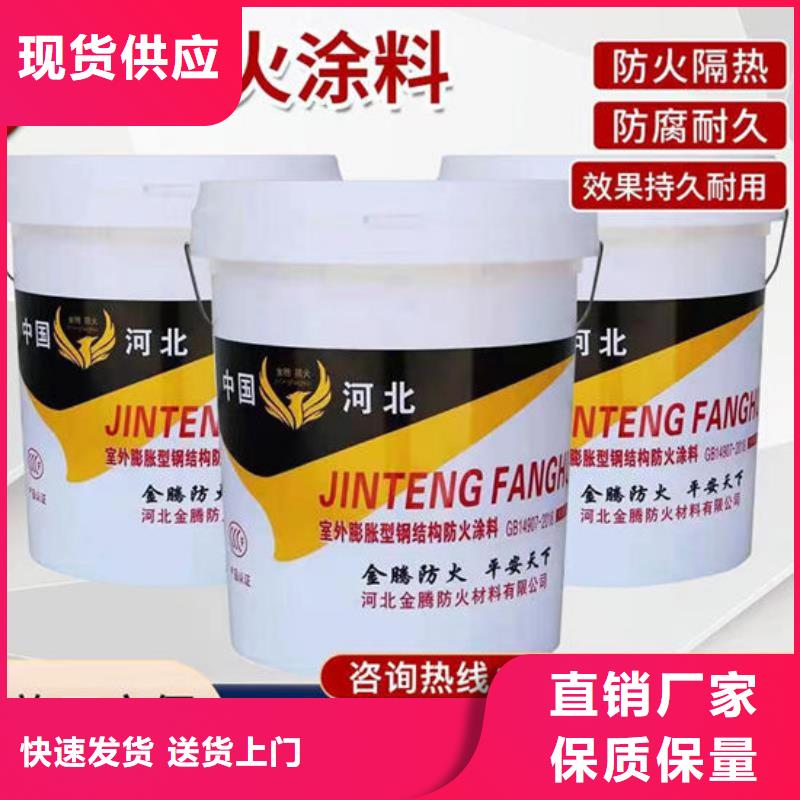 防火材料薄型钢结构防火涂料性价比高