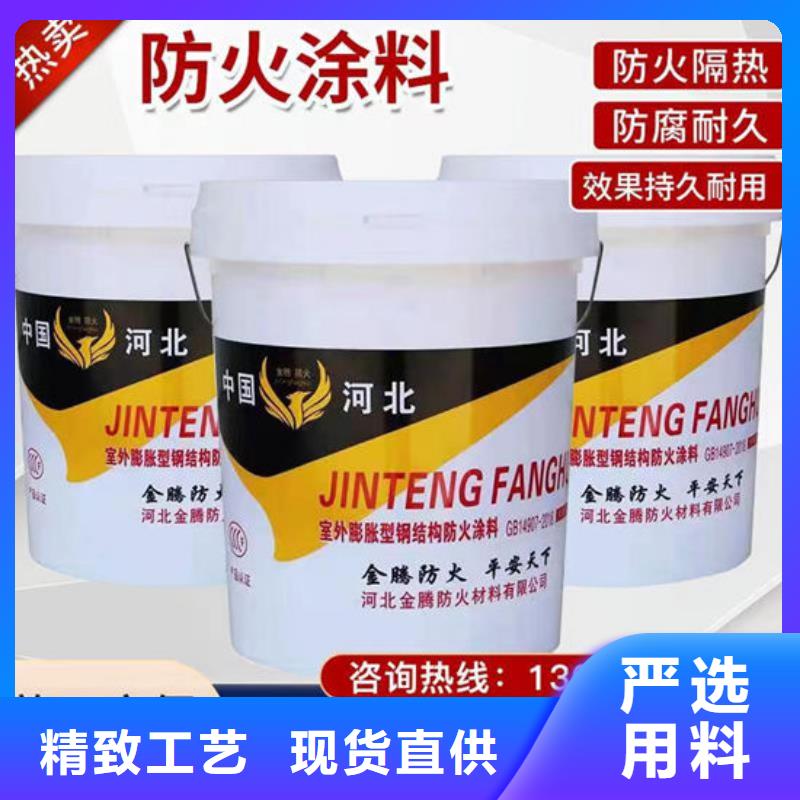 石膏基防火涂料生产厂家
