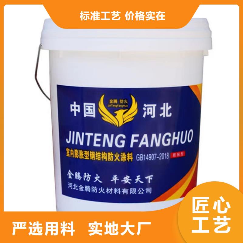 防火材料好品质经得住考验