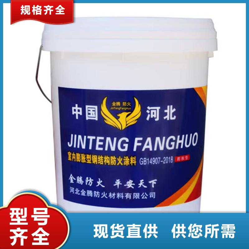 防火材料薄型钢结构防火涂料超产品在细节