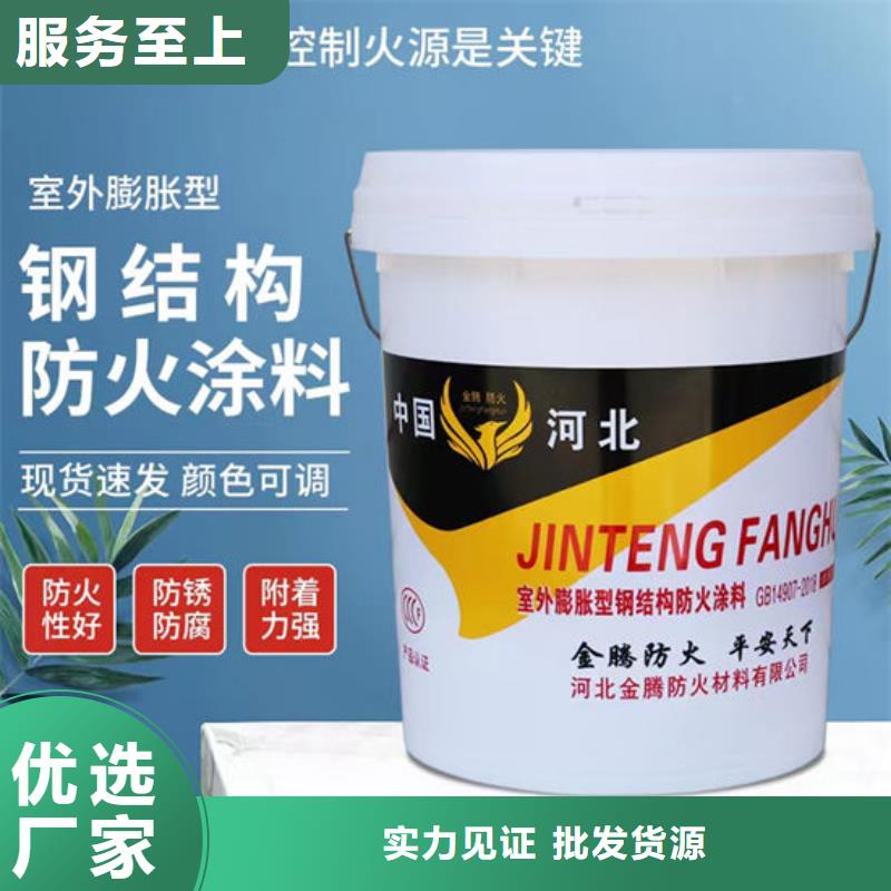 防火材料价格低