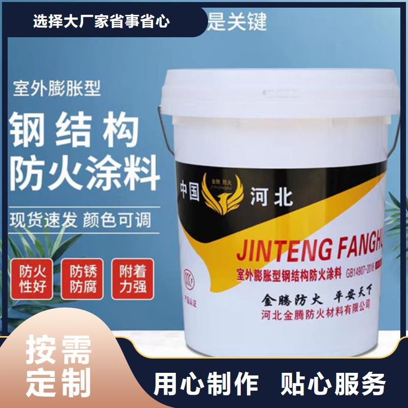 【防火材料】石膏基结构防火涂料支持拿样