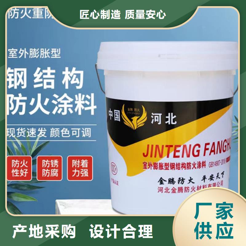 防火材料好品质经得住考验