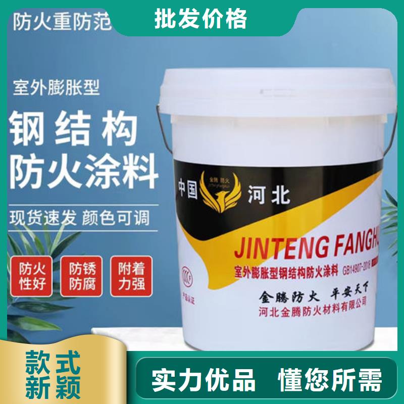 防火材料大库存无缺货危机