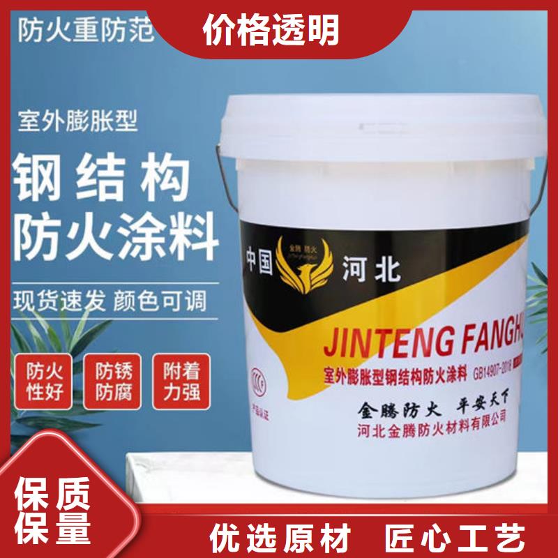 防火材料源头采购