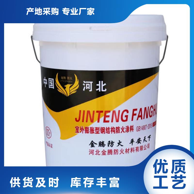 防火材料薄型钢结构防火涂料品牌专营