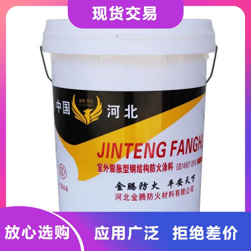防火材料好品质经得住考验