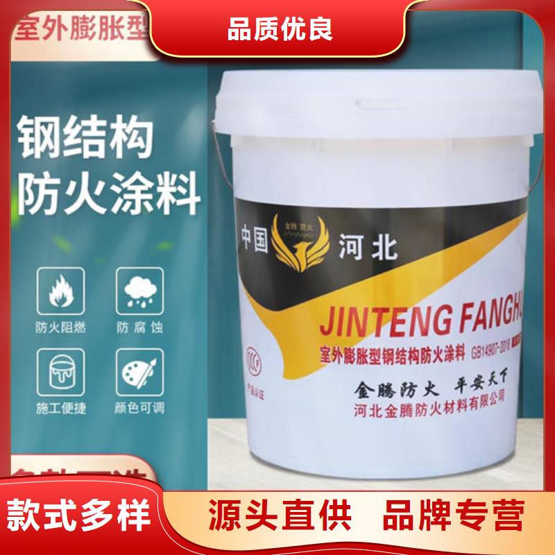 防火材料钢结构石膏基防火涂料实地大厂
