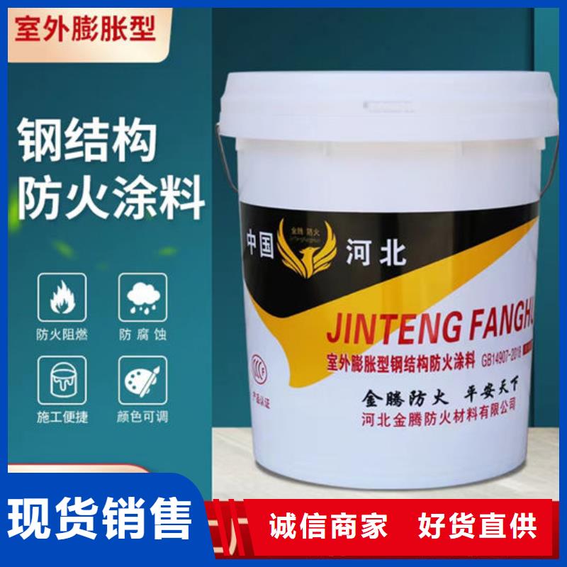 防火材料厂家直销大量现货