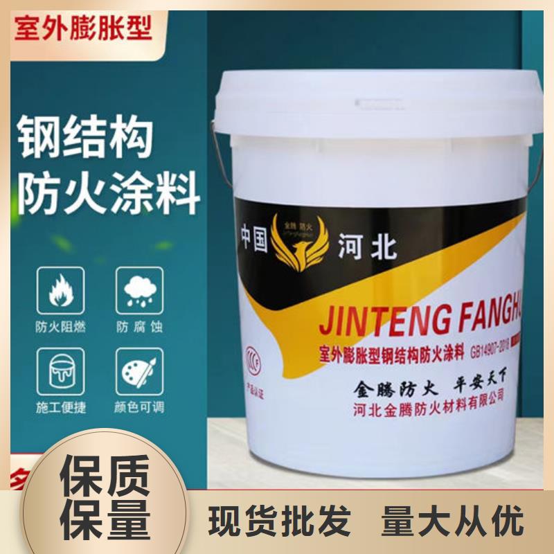室外超薄型防火涂料批发价格