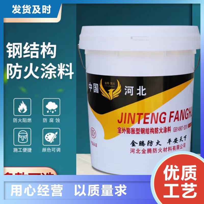 【防火材料油性防火涂料厂家种类齐全】