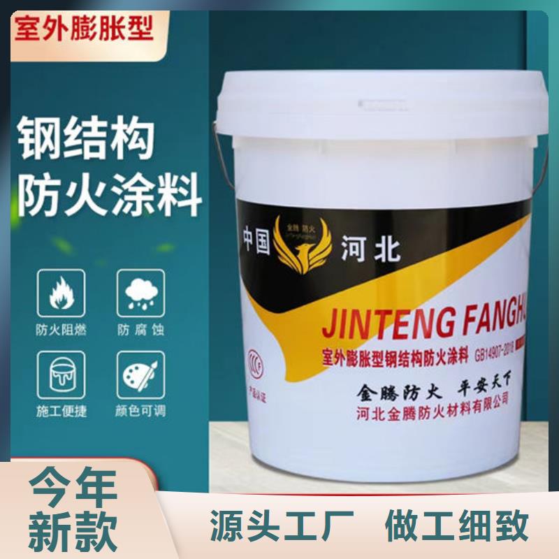 防火材料,膨胀型防火涂料欢迎新老客户垂询