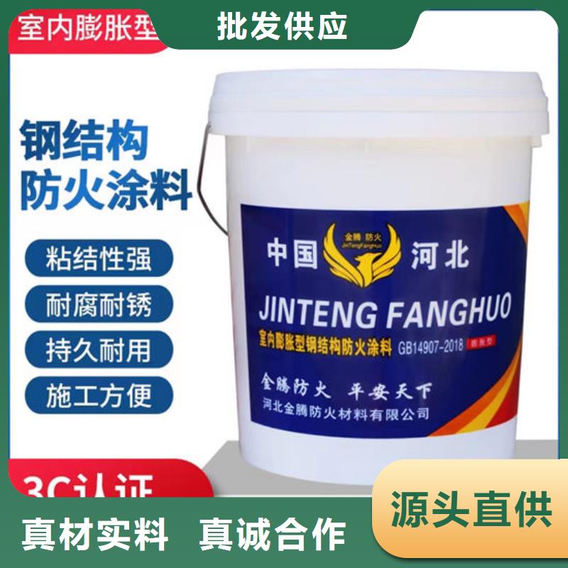 防火材料就近发货