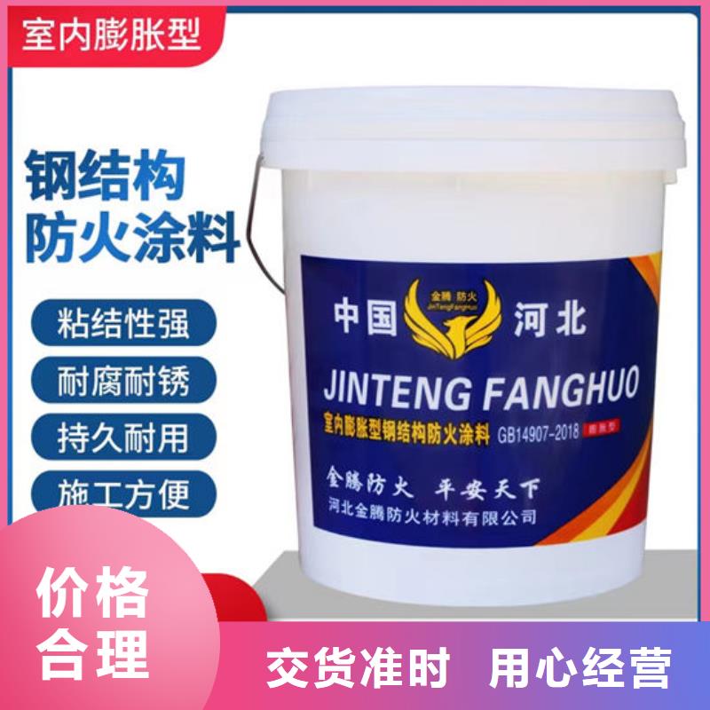 石膏基结构防火涂料厂家电话