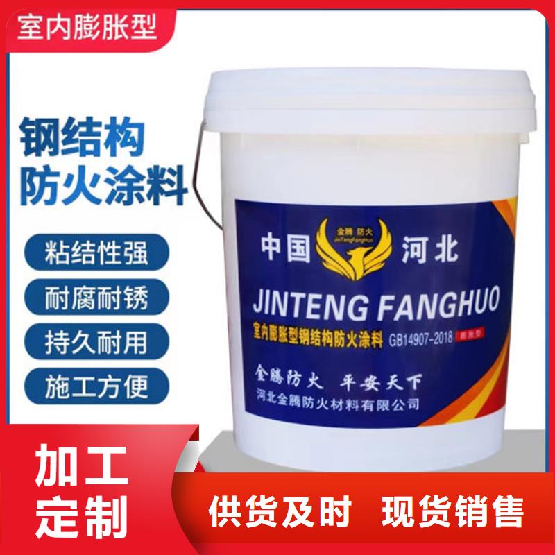  防火材料型号齐全