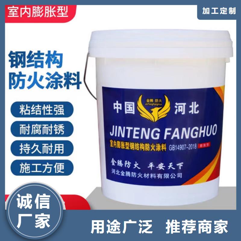 防火材料厚型钢结构防火涂料极速发货